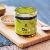 【羿方】原味麥芽膏280g｜新莊純正麥芽糖｜工廠直營｜最新效期