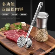 🔥臺灣出貨🔥 牛排專用錘廚房家用牛肉鬆肉錘加大錘麵打肉錘敲肉錘子神器鬆肉器 FKPC