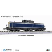 KATO 7008-J 柴油機關車 DD51 後期 耐寒形 JR貨物A更新色