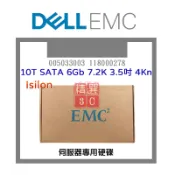 EMC 005033003 118000278 10TB 3.5吋 6G 7.2K SATA Isilon 4Kn