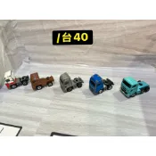 tomica貨車頭戰損系列/下單詢問