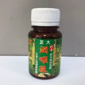 正大 潤喉珠30g 純素可食用 天然草本 潤喉爽聲