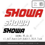 【品城騎士精品】SHOWA 避震器 機車 重機 汽車 改裝 行李箱 防水 貼紙 車身貼紙
