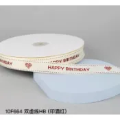 生日快樂緞帶 禮物包裝 緞帶材料 生日禮物緞帶 提袋包裝用 蛋糕綁繩 生日蛋糕