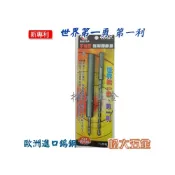 (店+)BAKUMA 熊牌 不掉釘專利鑽掛鎖 四溝水泥鑽頭 免出力 鑽兼鎖 5.8 * 160mm 5.8*180