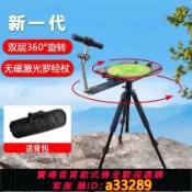 島嶼好物 【可打統編 公司貨】無磁電子激光羅經杖紅外線羅盤支架雙層360°旋轉風水支架三腳架