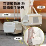 ✨臺灣出貨✨貓包外出便攜貓咪揹包寵物拉桿箱雙肩包坐車神器狗狗大容量行李箱