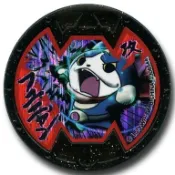 天天小舖 妖怪手錶 亮面 閃章 浮游喵 浮遊喵 鬼討伐 鬼退治系列 獎牌 黑色 妖怪徽章 日版正版 U式手錶用