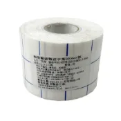 (店+)【明興】舒軟膠布 5cm 無切/有紙捲 (自黏繃帶 舒柔膠帶)