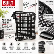 BUILT NY 10吋 精緻防撞筆電包 香檳金 電腦保護套 平板包 輕量潛水布 e-LS10-CGD 全新福利品