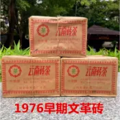 1976年雲南磚茶早期文革普洱熟茶磚 勐海茶廠老班章綠印磚茶500克*2磚 🍃陳年醇厚｜老班章綠印磚 口感滑順