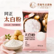 同正 太白粉 馬鈴薯澱粉100% 320g/包 勾芡 醃漬 油炸麵衣 保護食材