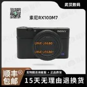 【可開統編】二手Sony/索尼 DSC-RX100M7黑卡7代微單vlog專業數碼卡片相機