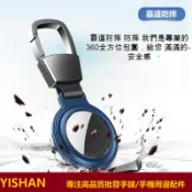 【現貨】適用於Apple AirTag款適用於蘋果追蹤器保護套 AirTag定位防丟器磁吸鑰匙扣鋁