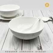 【吉翔餐具】大同磁器 強化陶瓷 碗公 P03H54 湯碗 料理碗 麵碗 飯碗 大碗 白瓷餐碗