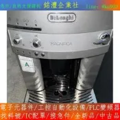 【量大價優】德龍Delonghi全自動咖啡機ESAM3200.S 原裝進口，豆粉兩用，自動磨豆 壹鍵做咖啡，可以打奶泡，