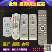 【好物推薦】2全新原裝SHARP夏普XR-50S XR-50X XR-55X XR-D255XA投影機遙控器