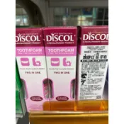 💋🎉Discol 滴舒口克酸牙泡100gm 慕斯狀的牙膏
