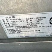 Lg變頻洗衣機 WT-D130PG D140PG D150GG D150VG D160VG 電腦板+驅動板（拆機良品）