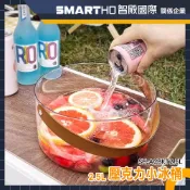 大冰桶 紅酒冰桶 儲冰槽 壓克力桶 展示盒 SH-ACBKT2.5L 水果酒冰桶 餅乾桶 大水桶 香檳桶【獨一無二】