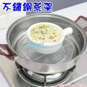 小白代購百貨/不銹鋼多功能蒸菜架高腳蒸飯架/烹飪蒸籠架廚房用品蒸架湯鍋專用架