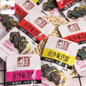 鄔辣媽 長沙臭豆腐袋裝 湖南特產 休閒麻辣零食小喫 多種口味 20g/包獨立小包裝 解饞休閒小吃