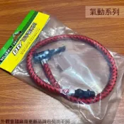 建弟工坊 舍樂力SELLERY 56713 腳踏打氣筒風管 附嘴 22吋 打氣管 汽球 腳踏車 打氣嘴 快速接