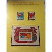 台灣生肖郵票(不含活頁卡)-93年特472 新年郵票四輪雞 套票/小全張/樣張/銀箔 全新