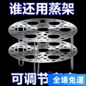 🔥隔日達出🔥食品級不鏽鋼蒸架可摺疊蒸蛋蒸籠支架蒸屜圓形多功能家用隔水有孔
