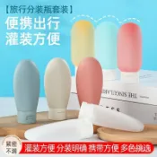 🔥現貨熱銷🔥 化妝品分裝瓶 分裝罐 旅行分裝 乳液分裝瓶 隨身瓶 分裝瓶 軟管擠壓瓶 便攜空瓶子 旅行分裝瓶0601