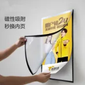 🔥臺灣熱銷🔥 海報框 廣告框 架掛牆 掛牆免打孔 裱框A2磁吸相框 4開磁性畵框4k廣告展示宣傳框26121