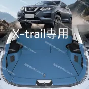 【X-trail專用】Nissan 尼桑 2025款後行李箱墊專用全包圍尾箱墊配件車改裝內裝汽車用品 高CP值