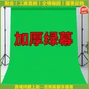 【點金】-臺灣現貨丶摳圖綠幕摳像布布帶背景背景綠幕支架綠布加厚專業龍全背景布