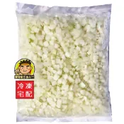 【蘭陽餐飲食材行】冷凍 洋蔥丁 ( 1包1kg ) 散裝 冷凍截切蔬菜 / 無需再退冰及清洗 → 重要 !!! 此商品每張訂單限購5包哦 ( 此為冷凍宅配品號 )