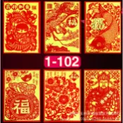 台灣現貨  卡通紅包小號 新年紅包 春節紅包 利是封 短款百元對折  6入