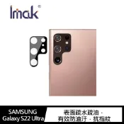 強尼拍賣~Imak SAMSUNG Galaxy S22 Ultra 鏡頭玻璃貼(一體式曜黑版一入)