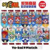 妖怪手錶 吉胖喵/威斯帕/小石獅/熱血獅/機器喵/武士喵 直板襪 童襪 正版授權【DK大王】