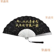現📣臺灣出貨📣金屬扇 鍛打錘紋玄鐵扇 國風扇子 手扇 國風折扇 全鋼防身扇 功夫扇 扇子 武俠