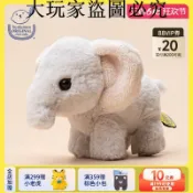 大玩家專營店 日本sunlemon仿真動物大象毛絨玩具玩偶公仔安撫陪伴娃娃生日禮物