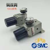 協貿國際日用品生活9館 二手SMC原裝調壓閥 VEX1A33-01 VEX1B33-01 大流量減壓閥