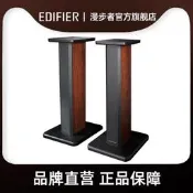 限時下殺EDIFIER/漫步者 ST200搭配支架腳架 推薦A200有源音箱配套使用