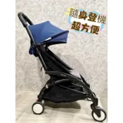 yo-yo 3代推車 租借 登機嬰兒車 yoyo推車 新竹 新竹租嬰兒車 登機推車