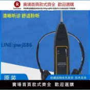青春公社 【高品質超低價】機械故障聽診器 EM410汽車電子音診器電機發動機異響檢測帶耳機