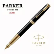 筆殿 派克 PARKER SONNET 卓爾 黑桿金夾18K金尖鋼筆