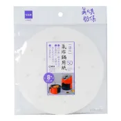 ✨附發票✨美味關係氣炸鍋用紙8吋50枚 K0405 氣炸鍋紙 氣炸鍋烘焙紙 氣炸鍋專用紙 烘焙紙 料理紙