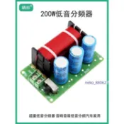 廠家直銷💯200W大功率低音分頻器 汽車音響家用音箱低音炮超重低音分音器77