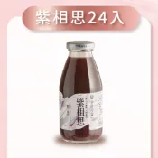 【谷溜谷溜】紫相思(紫米紅豆湯)｜295mlx24瓶(無禮盒) 來感受紅豆跟紫米在口中大爆擊/限宅配