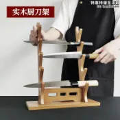 滿屋妍選 新品上市!!熱門爆品！！兵器架壽司刀廚刀架料理刀展示架笛子架簫架實木刀劍架劍託