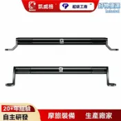 檸檬精選屋 【視野無死角】摩托車後視鏡 改裝後視鏡 拓展橫杆 平衡杆 電動車支架 加寬加高 防抖防眩 適配多車型 東南亞熱銷款