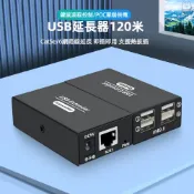 [現貨] USB2.0延長器120米1對4埠USB延長轉接器 USB延長器 滑鼠遠程控制 監視器延長 電腦裝置延長